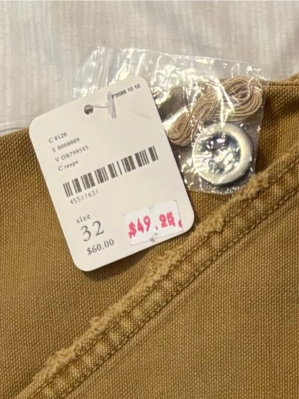 Free People Mini Brown Denim Cargo Skirt NWT SZ 32 - Picture 4 of 4